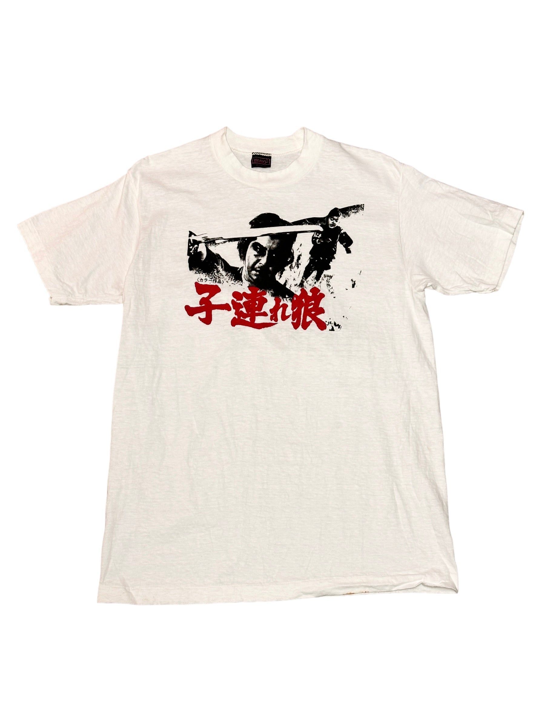 Vintage 70's Lone Wolf and Cub 子連れ狼 Test Print T-Shirt