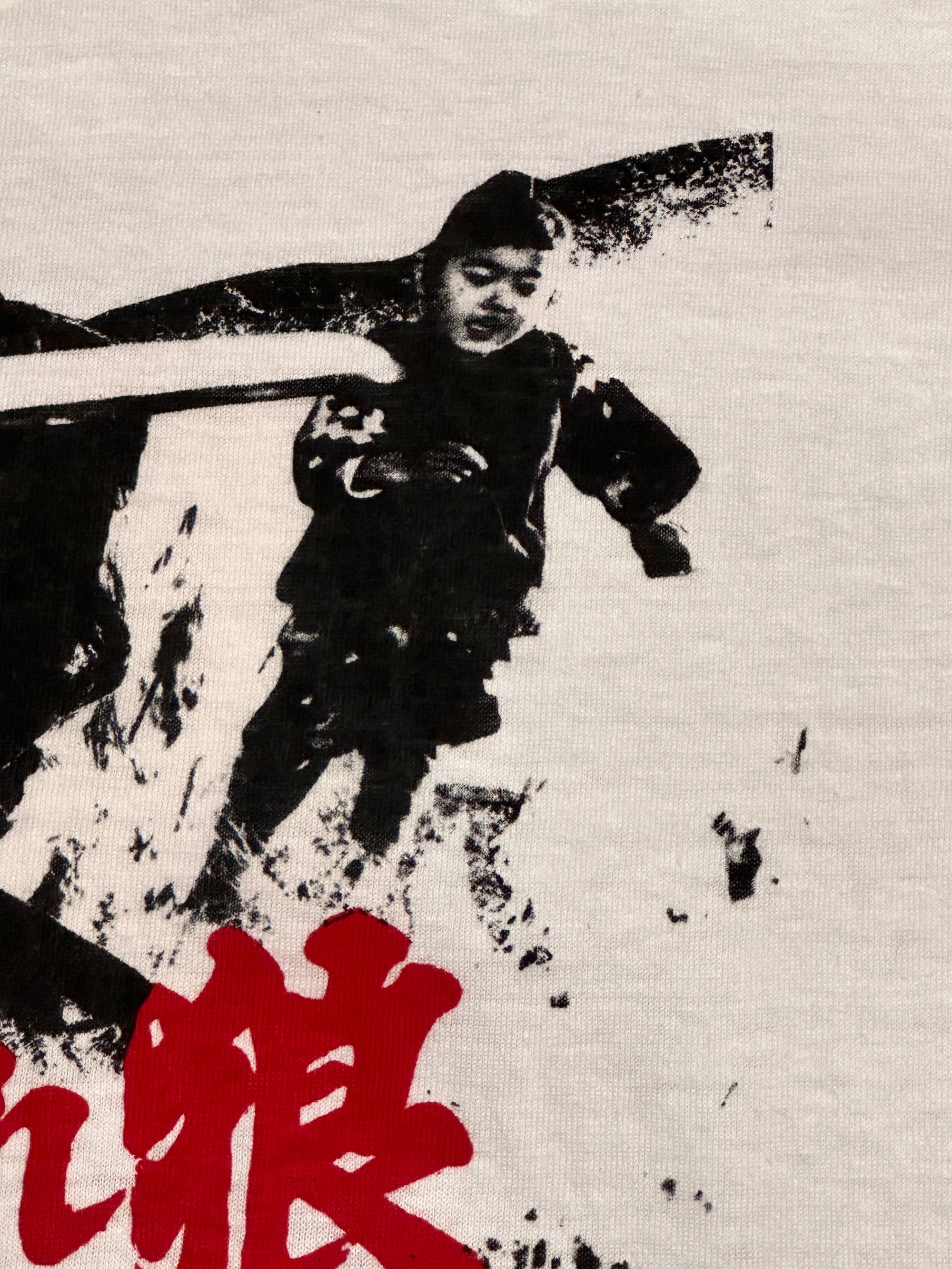 Vintage 70’s Lone Wolf and Cub 子連れ狼 Test Print T-Shirt