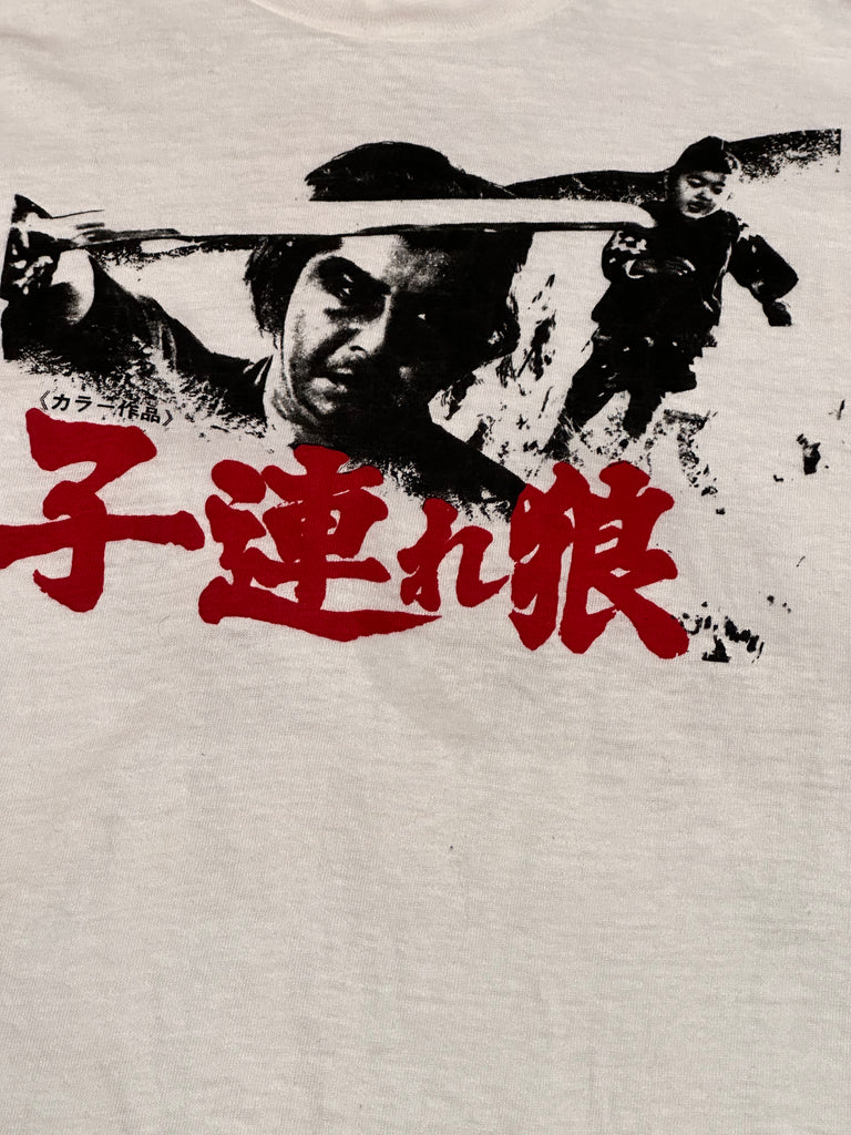Vintage 70’s Lone Wolf and Cub 子連れ狼 Test Print T-Shirt
